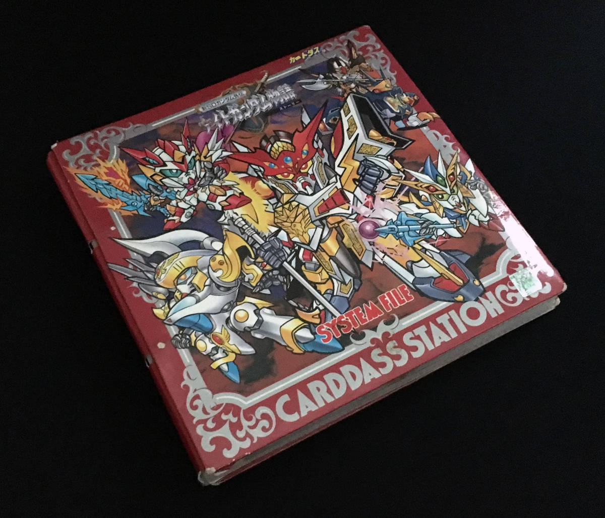 希少バラ売り可能⑥】SDガンダム外伝カードダス バトルオブナイツ