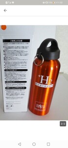 #新品未使用 ティップネスTIPNESS #水素水用ボトル 水筒 ステンレス 箱入りタンブラー 軽量 オレンジ