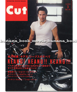 Cut 1996年3月号■総力特集 キアヌ・リーブス のすべて 16ページ／生い立ちからゲイ疑惑まで、全てを明らかに■　　　　　キアヌ・リーヴス