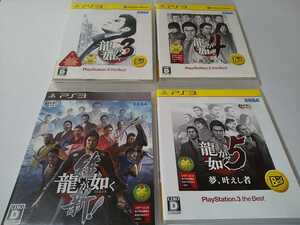 PS3 龍が如く 3 4 5 維新 4本セット セガ