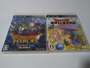PS3 ドラゴンクエスト ビルダーズ ドラゴンクエスト ヒーローズ 2本セット