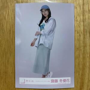 櫻坂46 小林由依 2022年 キャンプコーディネート衣装 生写真 ヒキ 1枚 検) 会場 販売 W-KEYAKI FES.2022 富士急ハイランド コニファー