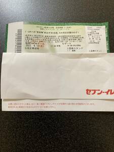  Fukuoka PayPay купол 8 месяц 13 день суббота SoftBank на Orix внутри .S указание сиденье 1 сиденье через . сторона бесплатная доставка 