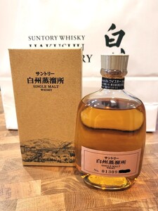 サントリー 白州蒸溜所限定 シングルモルトウイスキー