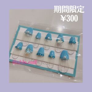 【ネイルチップ】期間限定価格 ジェルネイル