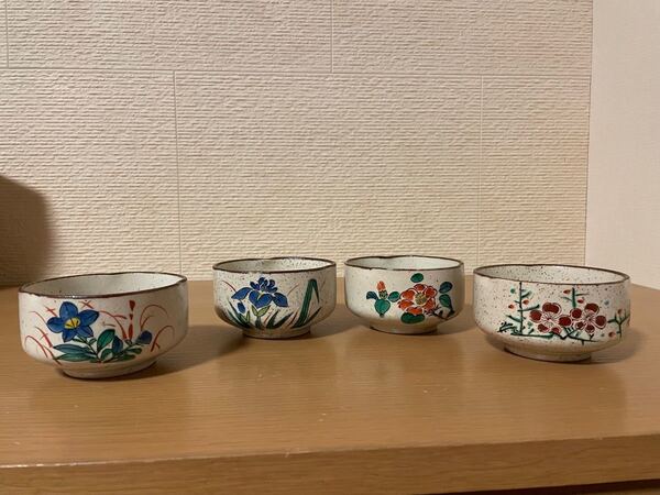 九谷焼 鉢椀 陶賀堂 4客