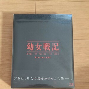 【国内盤ブルーレイ】 幼女戦記 Blu-ray BOX [3枚組] (2022/3/30発売)