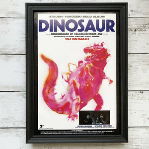 額装品◆横関敦 DINOSAUR ダイナソー /80年代/ポスター風告知広告/A4サイズ額入り/アートフレーム　YR48-1