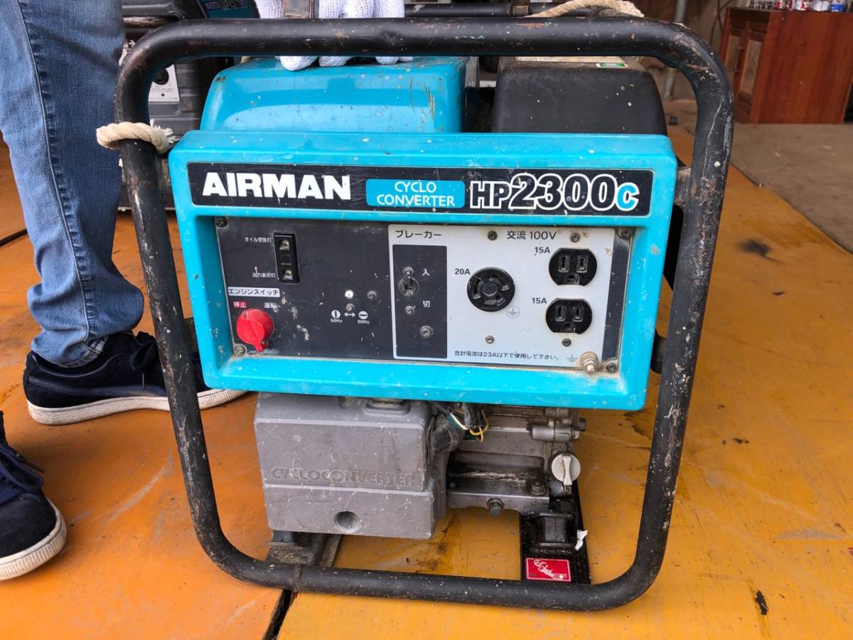 テレビで話題】 ファースト店北越工業 AIRMAN ガソリンエンジン発電機