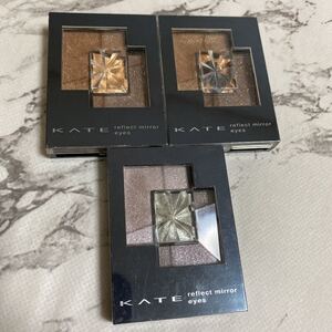ケイト メタルグラマーアイズ アイシャドウ 3個セット