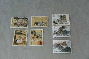 中国切手 1988 中国古典文学名著 4種完 他 合計7枚 中国人民郵政