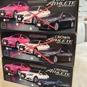 トヨタ クラウンアスリート ラジコン ラジコンカー 白 ホワイト