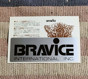ステッカー　BRAVICE　INTERNATIONAL　ブラビス　機械翻訳システム　非売品　シール　貴重