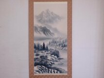 ★玉峰/落款　肉筆【掛軸『水墨山水』共箱】絹本　幅64.5×全長186.2cm(画50×104cm)　茶道具 床飾り 日本画 墨彩画　セール！_画像5