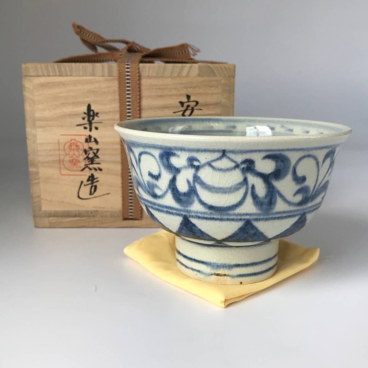 定番入荷 茶道具 安南染付 花文 盒子 黒田陶々庵極箱 V 3862 - 通販