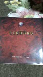 * каталог NISSAN Nissan ELGRAND Elgrand 