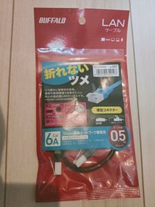 【新品】BUFFALO LANケーブル cat6A 0.5cm フラットタイプ ブラック