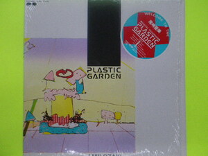 LP/尾崎亜美＜PLASTIC GARDEN＞　☆５点以上まとめて（送料0円）無料☆