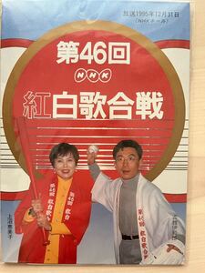 テレフォンカード未使用50度