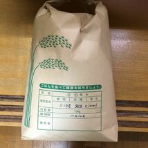 お米　熊本山都町産　ヒノヒカリ5kg 令和4年新米_画像4