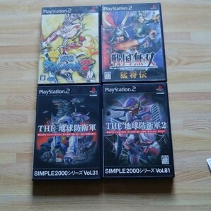 PS2ソフトセット4本 地球防衛軍【75】