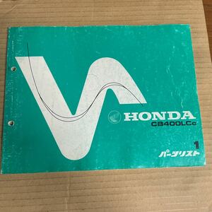  Honda CB400LC parts list NC01 HM515