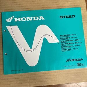  Honda Steed список запасных частей NC26 PC21 HM553