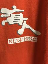 海人Tシャツ　匿名配送210円_画像3