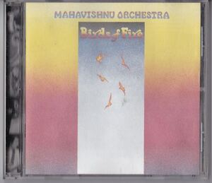 John McLaughlin MAHABISHNU ORCHESTRA BIRDS OF FIRE ジョン・マクラフリン Miles Davis