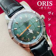 １円出品★ORIS/オリス★【ジャンク品】超美品/ヴィンテージ/スイス/ 17J/メンズ腕時計/アンティーク/機械式手巻き/アナログ/ステンレス35_画像1