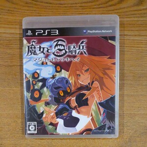 PS3 魔女と百騎兵