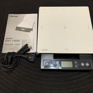TEKNOS 電磁調理器 EST-1200 ホワイト