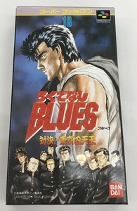 送料無料 SFC スーパーファミコン 未開封未使用品 デッドストック ろくでなしBLUES ろくでなしブルース 対決！東京四天王 バンダイ