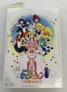 美少女戦士セーラームーン DVD-BOX The MOVIE 3枚セット 中古
