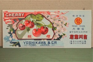 * war front / war after label Cherry . peach rare canned goods . river shop Kobe cherry that time thing rare old . goods length 10.2 width 24cm