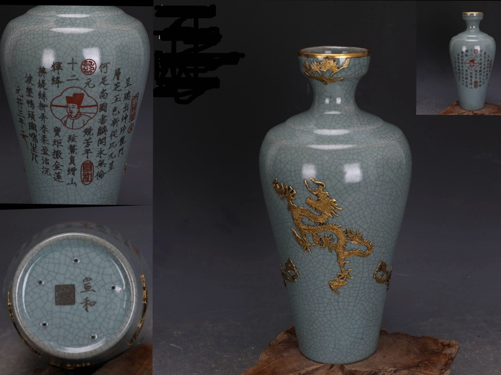 2023年最新】ヤフオク! -描金龍紋(陶芸)の中古品・新品・未使用品一覧