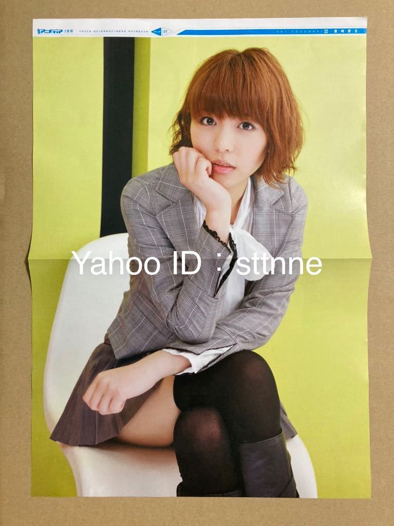 2025年最新】Yahoo!オークション -寿美菜子 ポスターの中古品 2025年最新】Yahoo!オークション -寿美菜子 ポスターの中古品