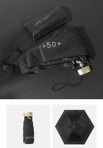  Mini folding umbrella compact . rain combined use parasol shade light weight umbrella with cover UV cut black 