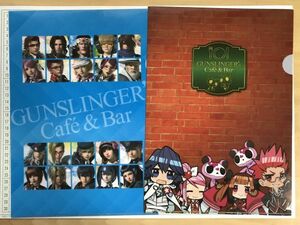 GUNSLINGER'S Cafe＆Bar　ガンスリンガー ストラトス　非売品　合計２枚　クリアファイル (7939)