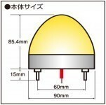 JB 激光LEDクリスタルハイパワーマーカー12/24V共用 5個セット クリア/ホワイト_画像3