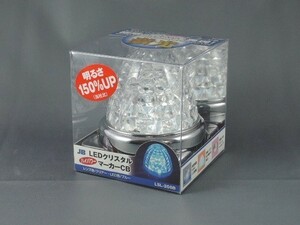 JB 激光LEDクリスタルハイパワーマーカー12/24V共用 5個セット クリア/ブルー