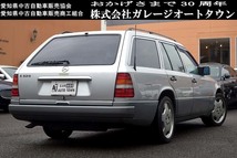 株式会社オートタウン【全車輌消毒消臭済】