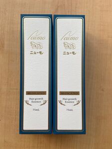 ニューモ 育毛剤 ×2本セット