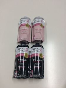 ピュアン デトクレンズシャンプー &チャージビューティートリートメント なめらかリッチ 340ml×4個セット