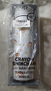 クレヨンしんちゃん 温度センサー付き ステンレスボトル 総柄 500ml【未開封未使用品】