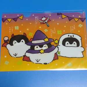 ★コウペンちゃん★ノベルティ★限定品★クリアファイル★ハロウィン