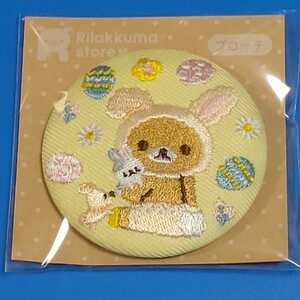 ★リラックマ★リラックマストア限定★ノベルティ★刺繍缶バッジ★うさぎ★激レア♪★ラスト！