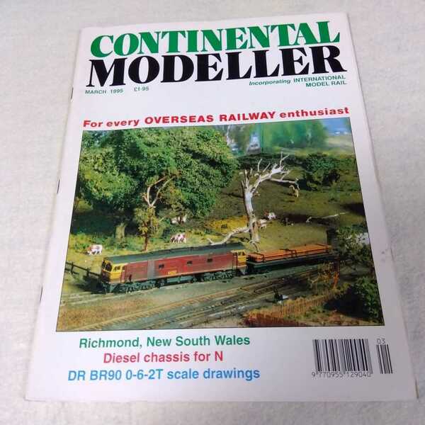 鉄道洋書　CONTINENTAL MODELLERMARCH 1995　コンチネンタルモデラー1995年5月