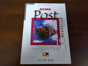 BEMO Post 18 ベモ　鉄道模型カタログ