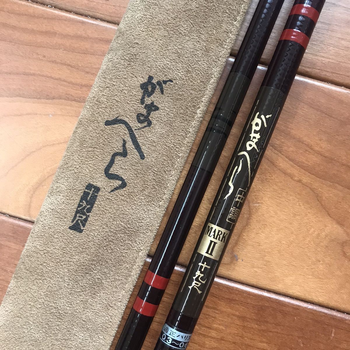 がまかつ がまへら 中硬 MARKⅡ 21尺 7本継 全長約642cm 仕舞寸法107.5